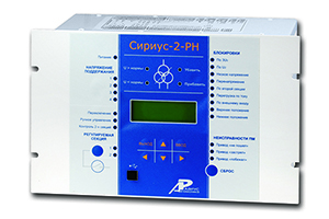 Вид Сириус-2-РН